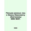 Letters from various persons to Ivan Ivanovich Dmitriev: 1816-1837. In Russian (