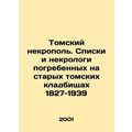 Tomsk necropolis. Lists and obituaries of those buried in the old Tomsk cemeteri