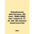 Foreign fiction. 30 books, 1990-1993. No volumes 6, 17, 21, 29, 30 different pub