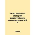 A.M. Velichko History of Byzantine Emperors in ...