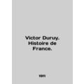 Victor Duruy. Histoire de France. In English /V...