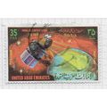 UAE 1975 EARTH STATION JABAL ALI 35F SATELLITE ...