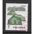 CHINA 1986 SG 3435 1F SKIN TENTS INNER MONGOLIA...