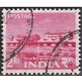 India, 1959 2R Rare Earth Factory. SG 414 (Scot...