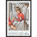 1971 Cypriote Art 40M- Unmounted Mint C6
