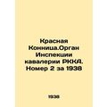 Krasnaya Konnitsa. Inspection body of cavalry o...