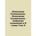 Alexander Solzhenitsyn. Alexander Solzhenitsyn....
