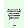 Chavchavadze A., Baratashvili N., Orbeliani G., Orbeliani V. Georgian Romant
