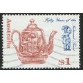 Australia 1995 50th Anniversary National Trusts...