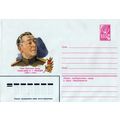 Russia Postal Stationery Mint Major General V. ...