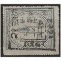 Alwar (ICS) 1877 SG1 1/4a Steel Blue IMPERF Fin...