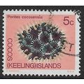 1969 SG 12 - fine used (o)