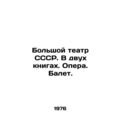 Bolshoi Theatre of the USSR. In two books. Opera. Ballet.