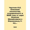 Chertkov A.D. Description of the embassy sent i...