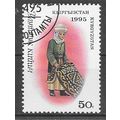 Kyrgyzstan N° 40 YVERT OBLITERE ( USED )