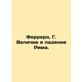Ferrero, G. The greatness and fall of Rome. In Russian /Ferrero, G. Velichie i