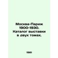 Moscow-Paris 1900-1930. Exhibition catalogue in two volumes. In Russian /Moskva