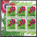 CYP 2008 BLOCK OF 6 X 51c 'ANEMONES' FINE USED ...