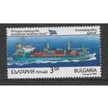 BULGARIA 1992 3L VARNA CONTAINER SHIP SG 3875 U...