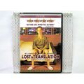 Lost in Translation [WS] [DVD] [2003]