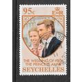 SEYCHELLES 197? PRINCESS ANNE WEDDING MARK PHIL...