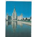 Moscow Kudrinskaya Square Building Russia Postc...