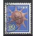 Japan ( Japon ) N° 1677 YVERT OBLITERE ( USED )