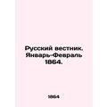 Russian Vestnik. January-February 1864. In Russ...