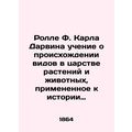 Rolle F. Karl Darwin's Teaching on the Origin o...