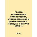 A. Gatsuka's Politically Literary, Artistic, an...