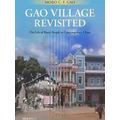 Gao Village Revisited The Life Of Rural People In Contemporary China