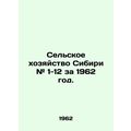 Agriculture in Siberia # 1-12 for 1962. In Russ...