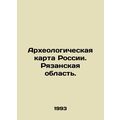 Archaeological Map of Russia. Ryazan Region. In...
