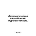 Archaeological Map of Russia. Kursk Oblast. In ...