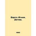 Barto Agnia. To Children. In Russian /Barto Agniya. Detyam.