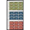 Sg 832 - Sg834 1970 COMMONWEALTH GAMES BLOCKS 9...