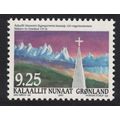 Greenland Centenary of Church Law 2005 MNH SG#475