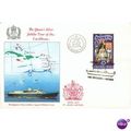 Antigua FDC 1977 - SG 550 - Queen's Jubilee Tou...
