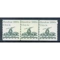 1898 3c Handcar Fine MNH Dry Gum PNC 1/3 W0477