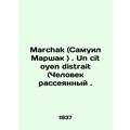 Marchak (Samuel Marchak). Un citoyen district.