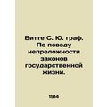 Witte S. Y. Count. On the immutability of the l...