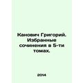 Kanovich Grigory. Selected works in 5 volumes. ...