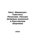 Kant, Immanuel. Treatises. Reviews. Letters (fi...