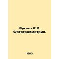 Bugajec E.A. Photogrammetry. In Russian /Bugaet...