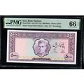 5000 Rials shah pahlavi (1971-72) GemUNC PMG(66...