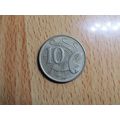 Australia 1969 10 Cents Coin