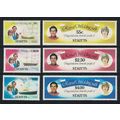 St. Kitts Charles and Diana Royal Wedding Royal...