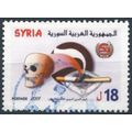 No Smoking Day - Syria 2001 - FH - MiNr 2082