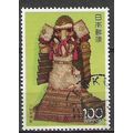 Japan ( Japon ) N° 1687 YVERT OBLITERE ( USED )