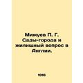 Mizhuev P. G. Garden cities and the housing que...